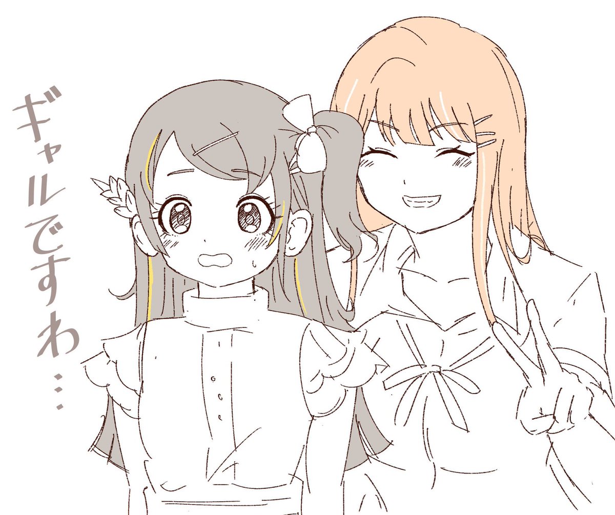 千奈おめ!(再掲) #倉本千奈生誕祭2025 #学マス 