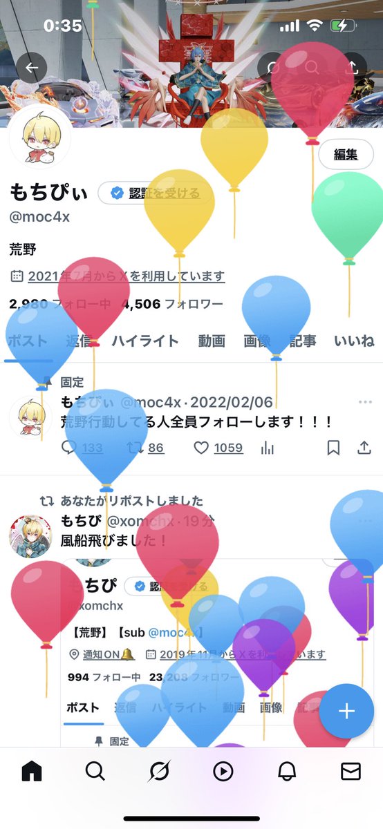 おはようございます！

誕プレ待ってます！🥺