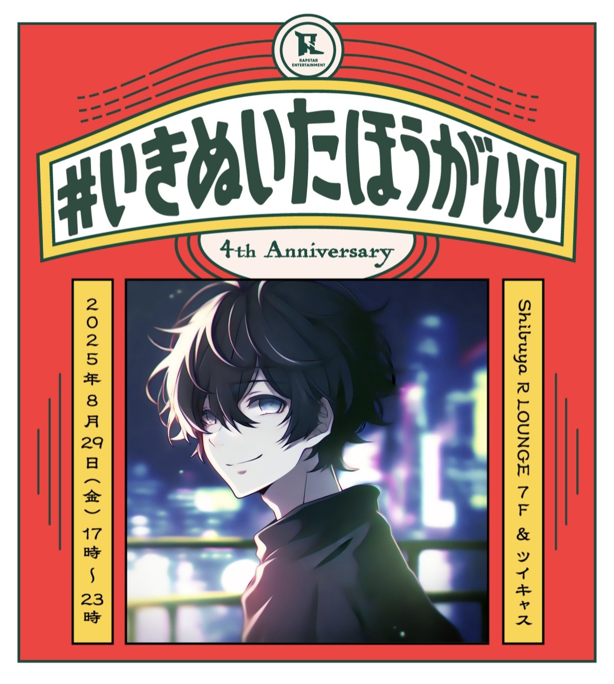 ぷちラビ / 予感のぴんぽん聞こえたら AT-X加入者限定 CD 非売品 新品未開封】予感のぴんぽん聞こえたら ごちうさ CD ぷちラビ