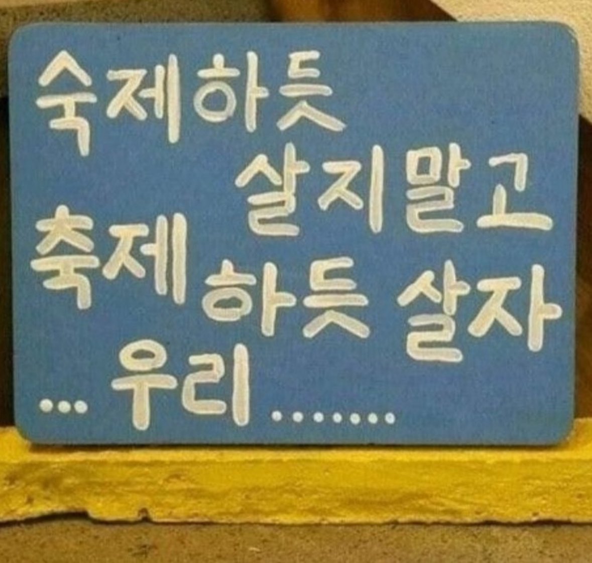 jayinfeb's tweet image. 8월 마음가짐