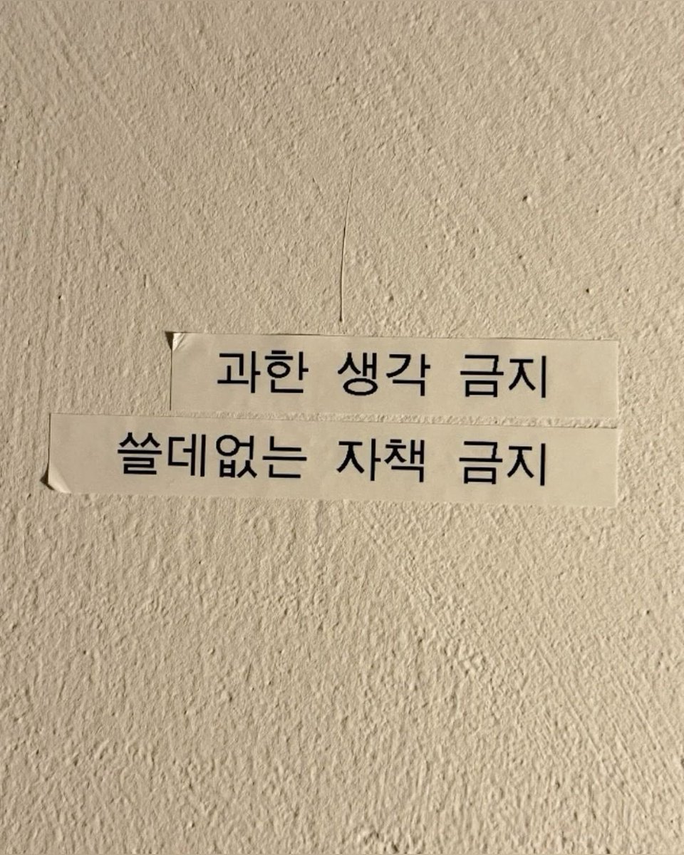 jayinfeb's tweet image. 8월 마음가짐