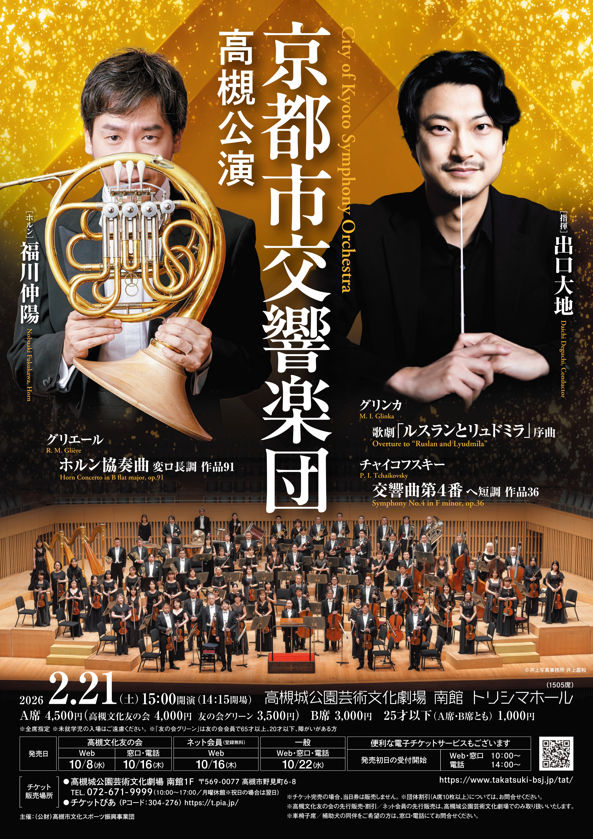 劇場霊 プレミアム・エディション('15日活/京楽産業ホールディングス/電通/… 劇場霊 プレミアム・エディション('15日活/京楽産業