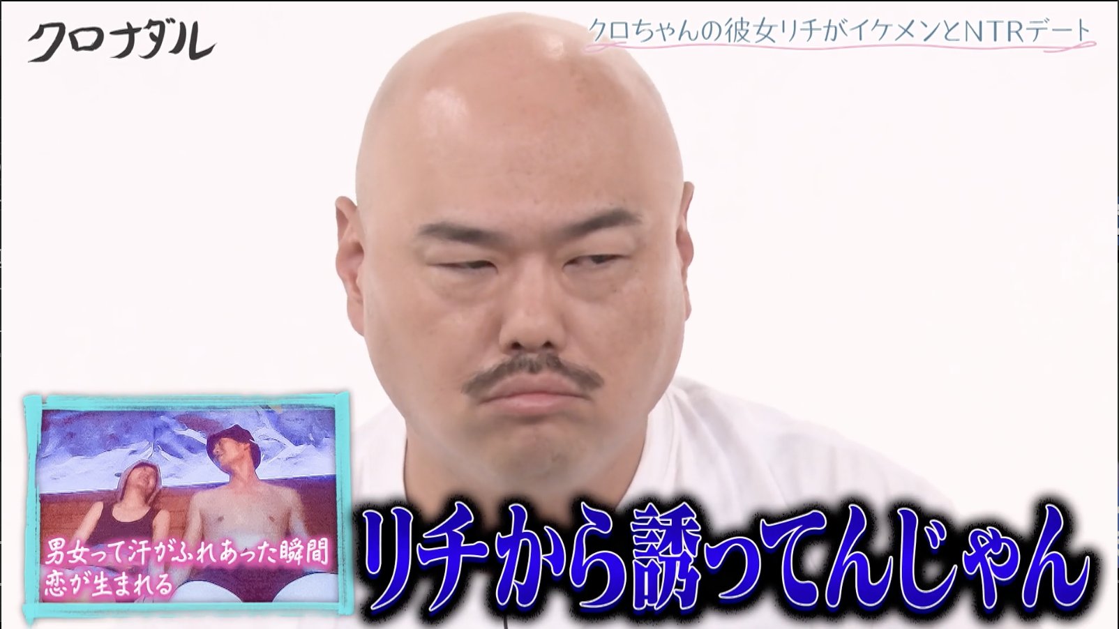 お笑い・バラエティ ma-haru 花男🛵.｡oO on X: 