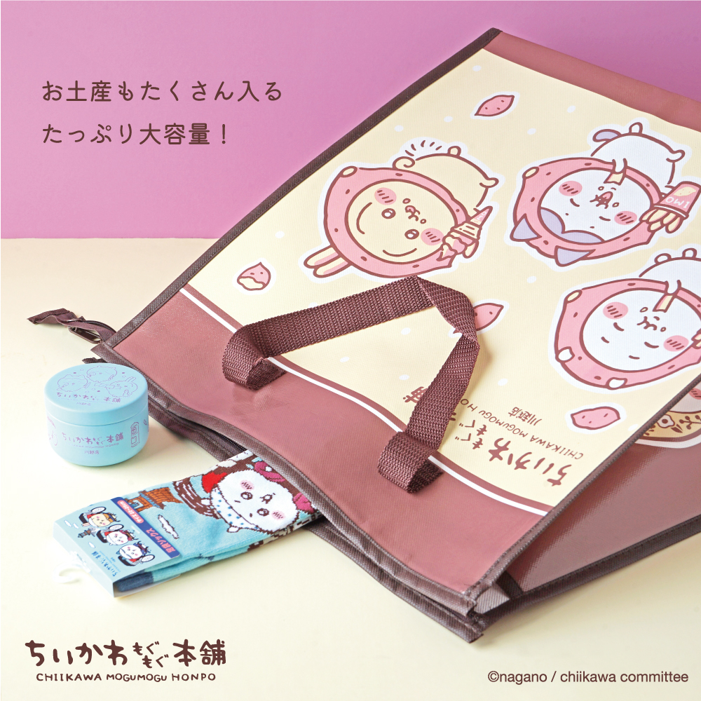 【新品】ちいかわもぐもぐ本舗川越店限定お得な厳選24点セット【期間限定セール中】 公式】ちいかわもぐもぐ本舗 川越 おいもなぬいぐるみ (ちいかわ)