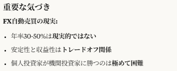 FX45109949's tweet photo. AIに言われた事。
＃EA https://t.co/d4ObJ2lGe8