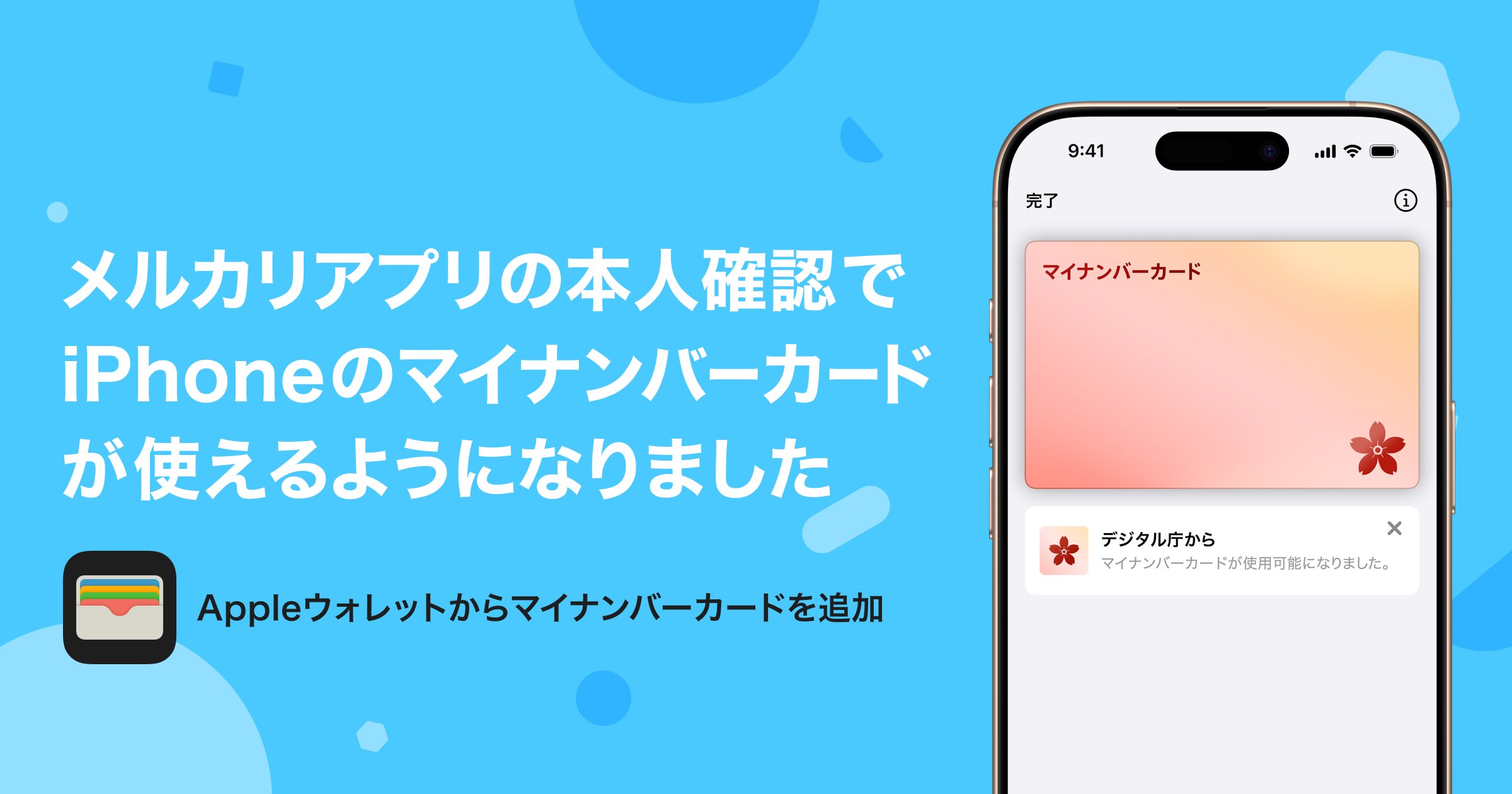 ヒカリ出品！　他の方はご遠慮ください。 メルカリ (@mercari_jp) / X