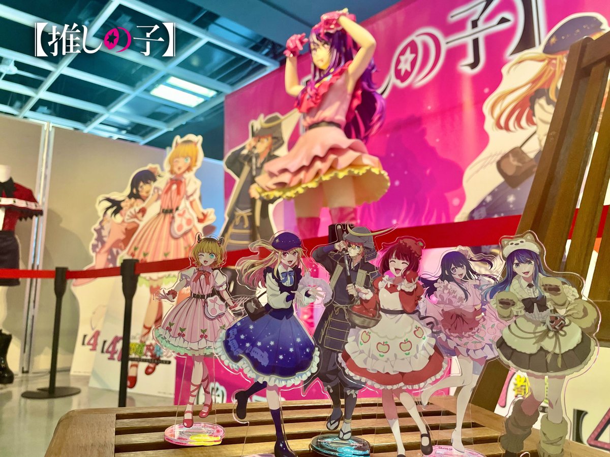 『【推しの子】』TVアニメ公式 tweet media
