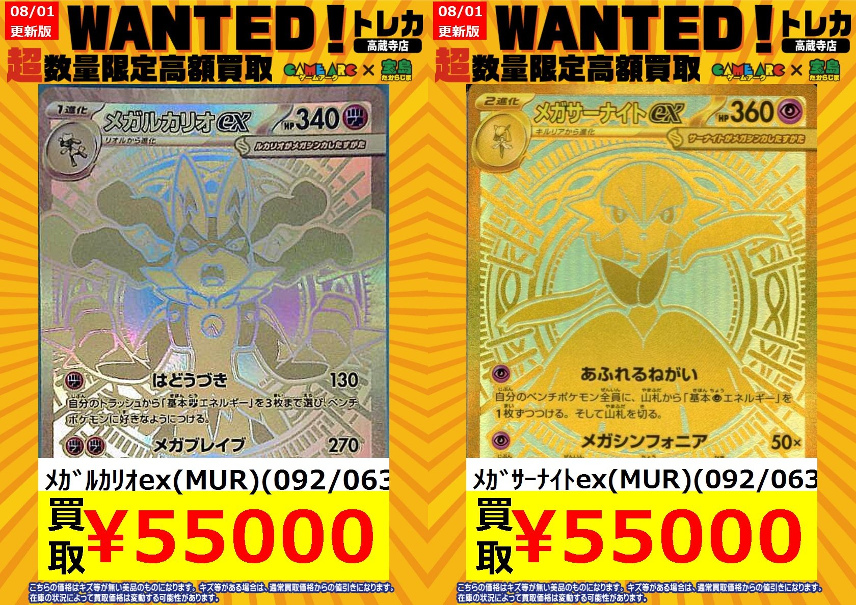 ニ*ム様 【300円スタート】 SR HR UR SSR 39枚まとめ売り　ポケ ポケカ SR SSR HR まとめ売り 32枚 - メルカリ