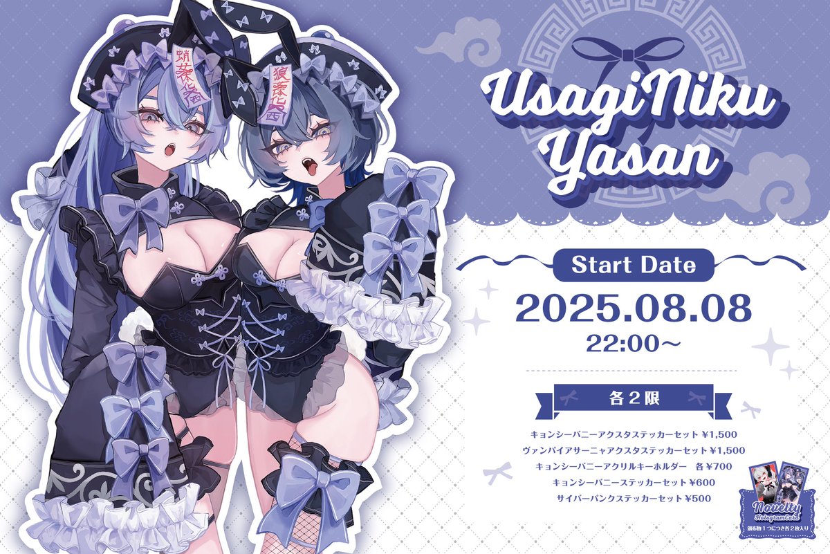 へんなの (@nyan_snyan_xox) / X