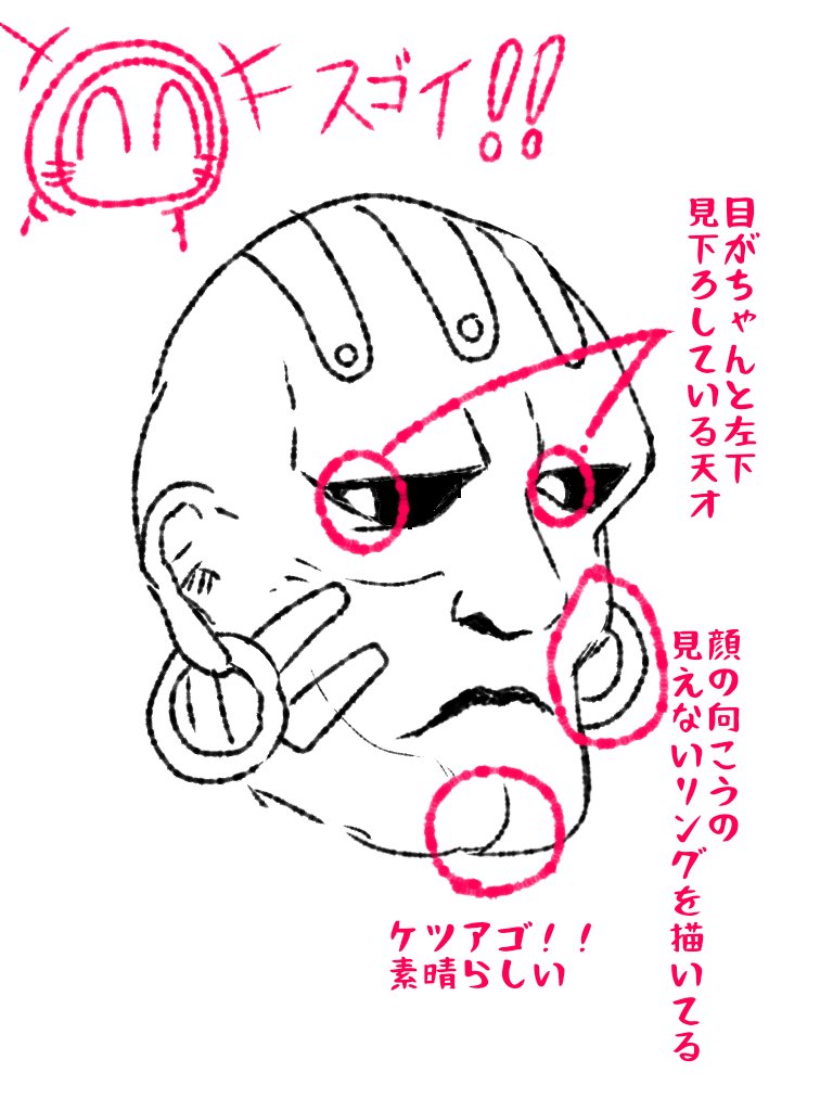 次男君の絵を模写して赤ペン先生をしておいた!!ダルシムなんてとても難しいのに凄い!!ありがとう! 