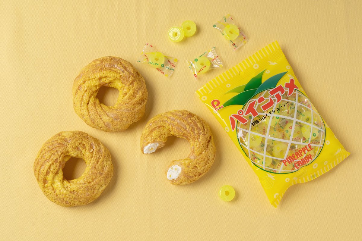 本日より全国のビアードパパさんで「パインアメシュー」が発売になりま( ´◎｀)ｽｰ

アメみたいにｼｬﾘｼｬﾘ食感が楽しい！◎型のシュー！
こだわって作ってくださいましたのでぜひ！
※一部店舗をのぞきます