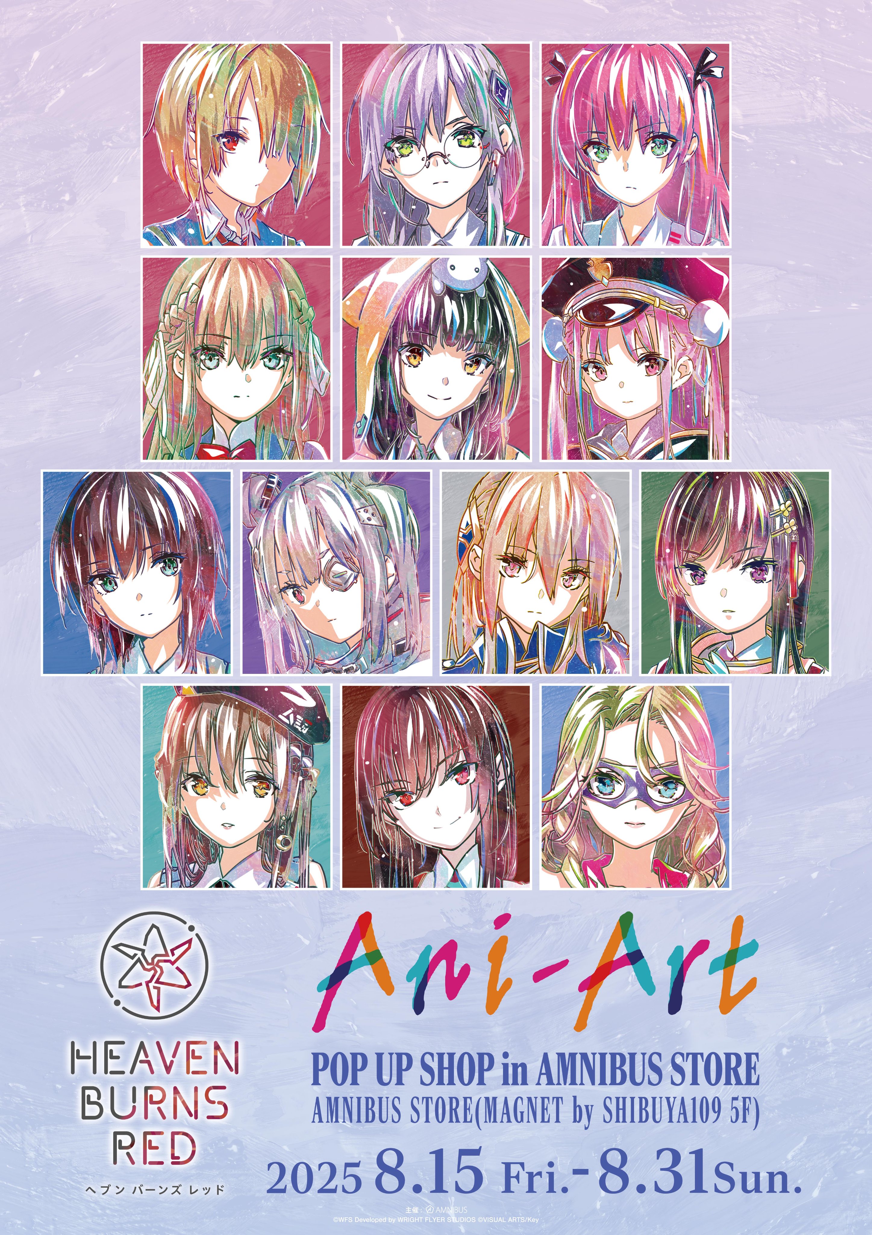 ヘブンバーンズレッド　Ani-Artグリッター缶バッジ　ショップ特典カード付き ヘブンバーンズレッド Ani-Artグリッター缶バッジ ショップ特典