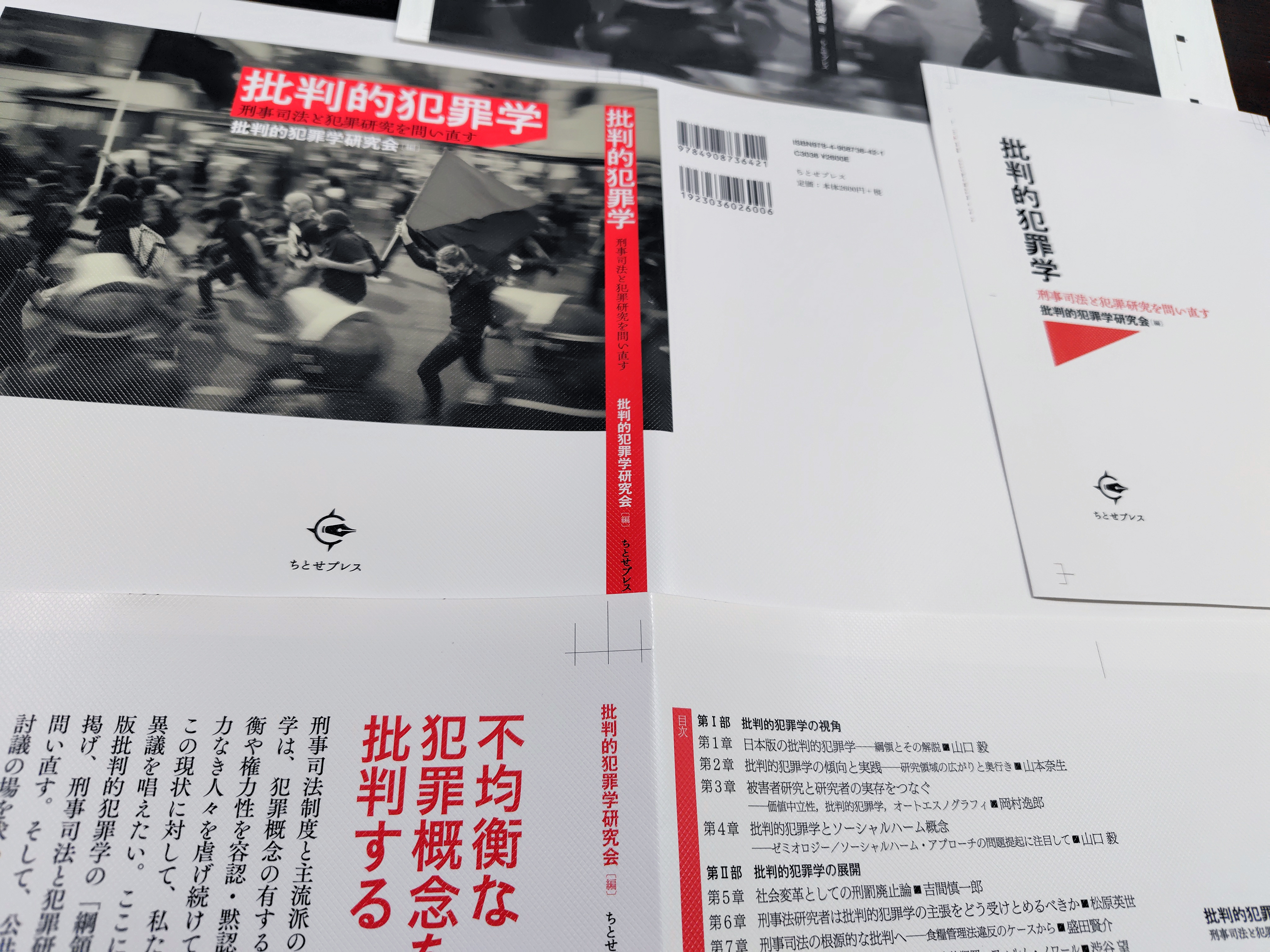 社会心理学 81OT-Mtcc-L._UF1000,1000_QL80_.jpg