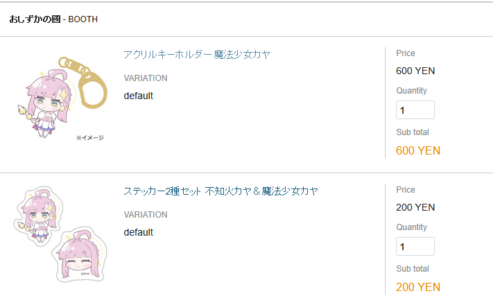 kaya様♡おまとめ 🖇️⚓️🖇️ (@__8omo8__) • Instagram photos and videos