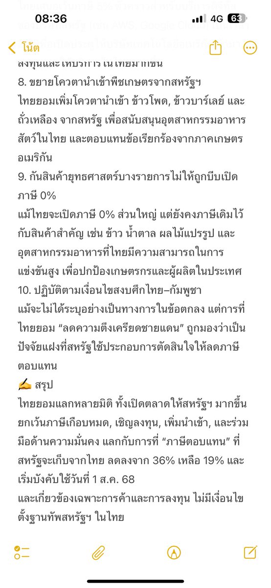lovelee~❤️🥰 tweet media