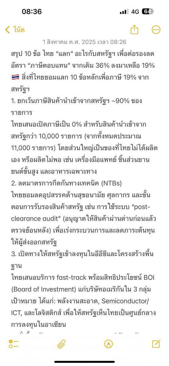 lovelee~❤️🥰 tweet media