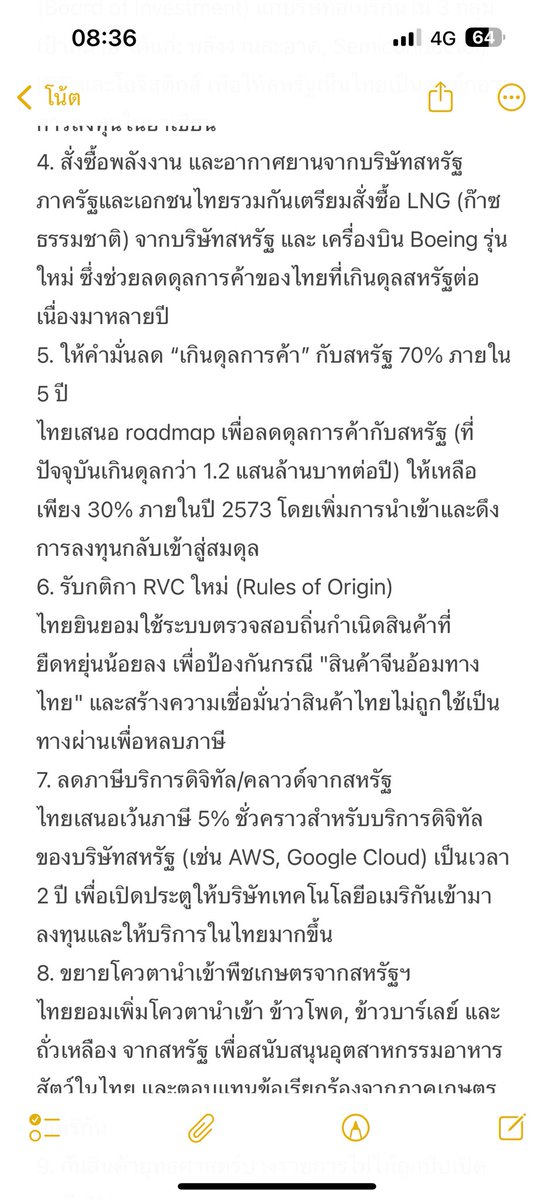 lovelee~❤️🥰 tweet media