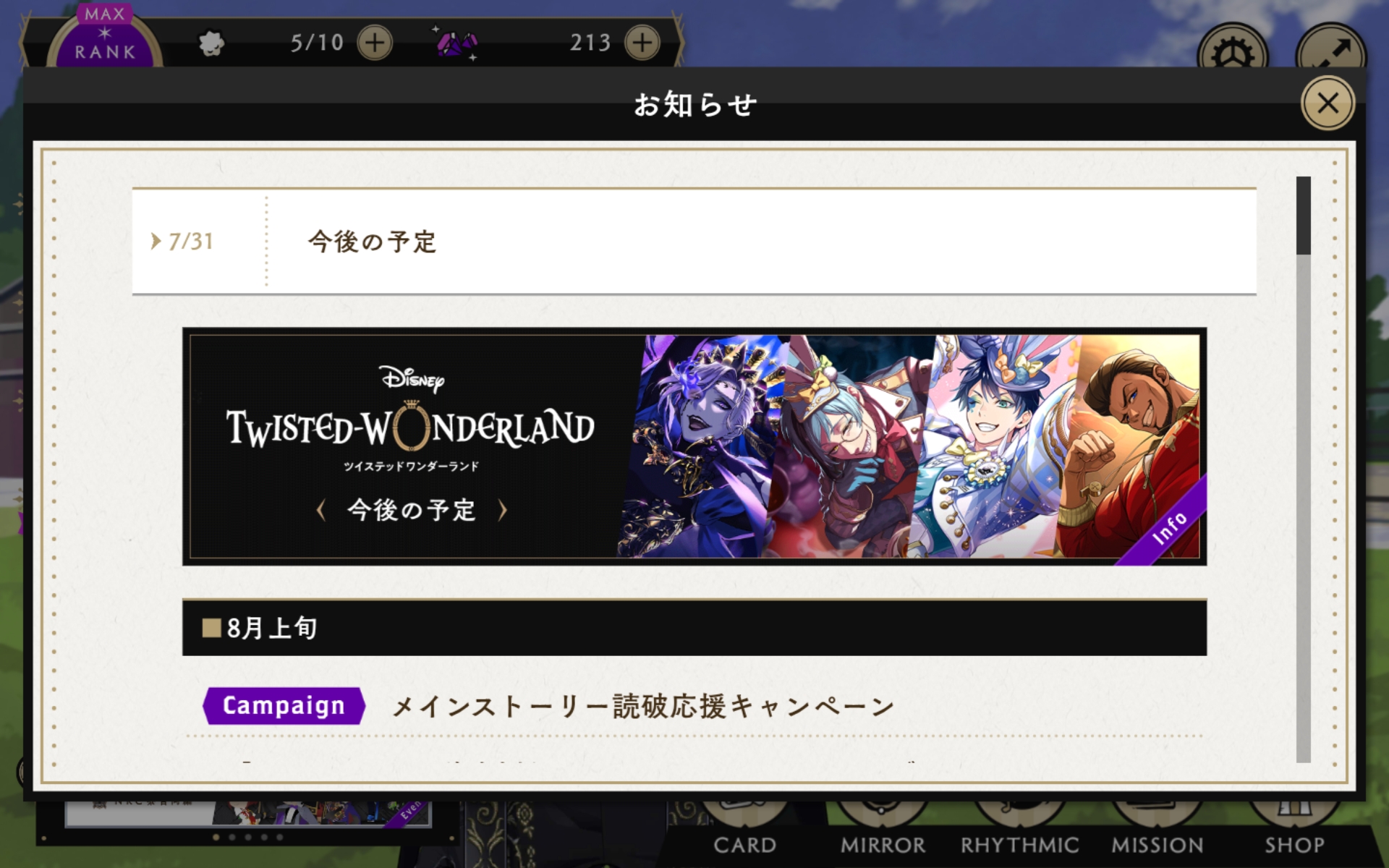 ドスベロ　インドの大運動会　SCREEN7 2冊セット　ツイステ ツイステ同人誌 SCREEN7 インドの大運動会 - メルカリ