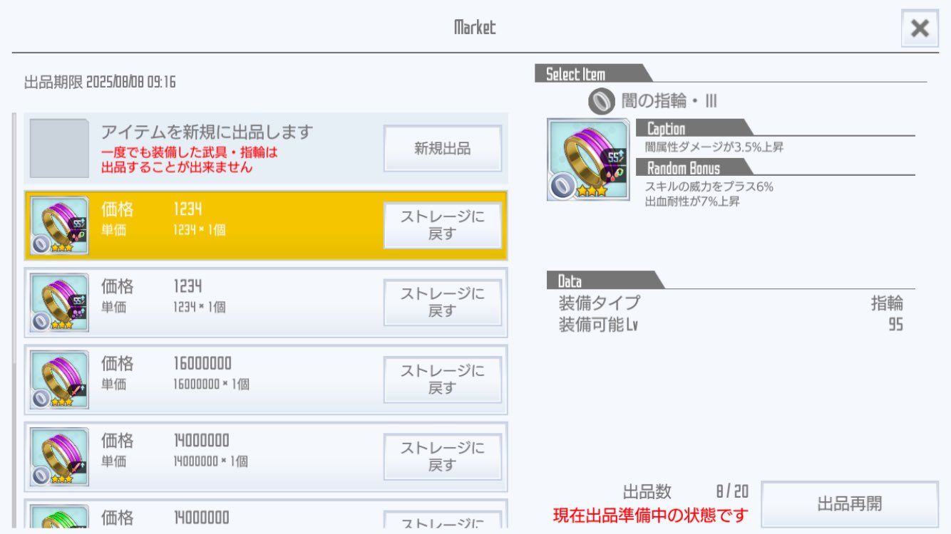 SAO2点おまとめ 他の方は購入をお控え下さい 1,500円以下で買えるApple AirTag互換のBenlera製スマート