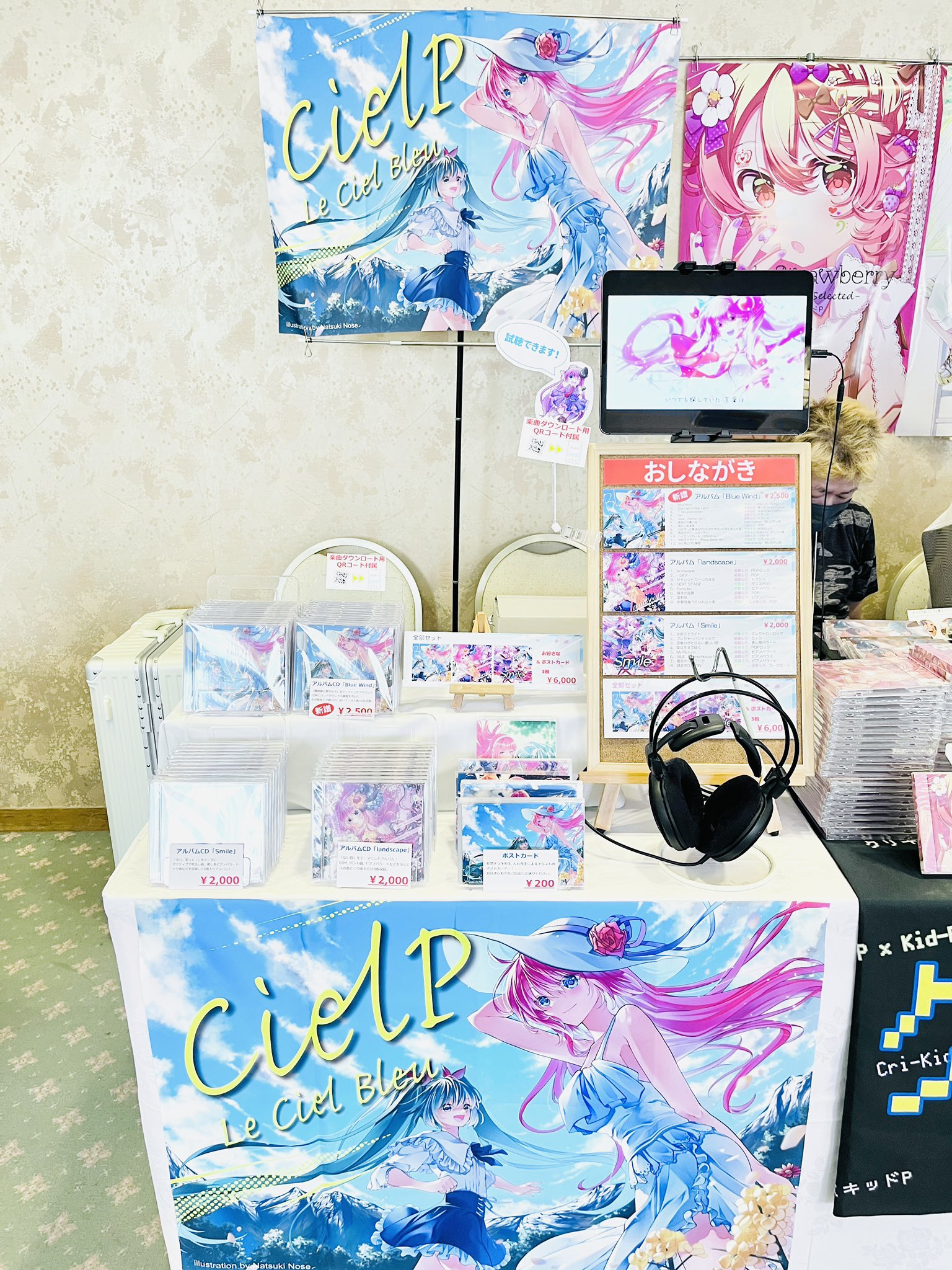 断捨離　マジカルミライ2020ブランケット CielP🐉🍕🌟マジミラ2025クリエイターズマーケット参加 on X