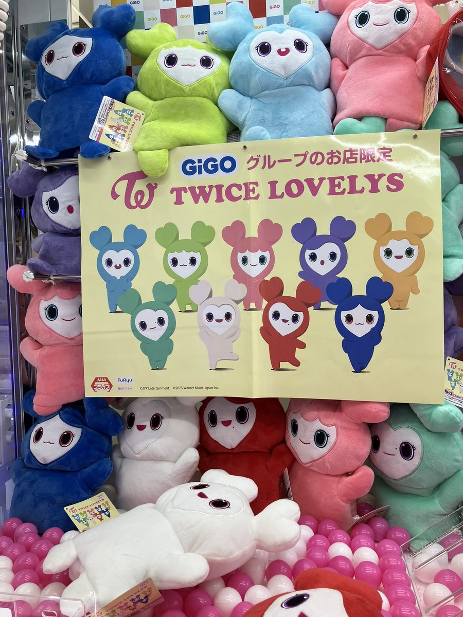 GiGO限定 TWICE LOVELYS ボディバッグ、おくるみマスコット他 GiGO 利府 on X: 