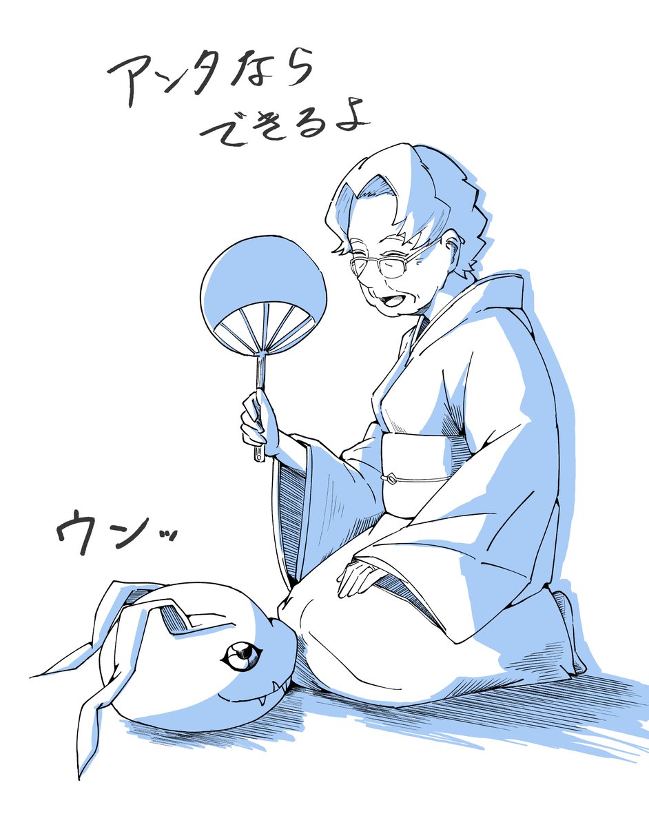 AyumuMinato's tweet image. 共通点は8月1日。

#再掲 #デジモンの日 #サマーウォーズの日 #digimon