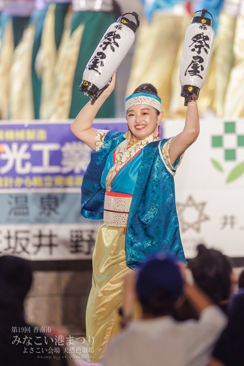JI5ISL_Yamagen's tweet photo. 3回目はピンにちかいのも...山から下りたのでw
#祭屋よさこい踊り子隊(3回目)
2025.07.27 第19回 #香南市 #みなこい #港まつり
#吉川 #天然色劇場 #物部川河口 #祭屋 #saiya https://t.co/z38RS89YhL