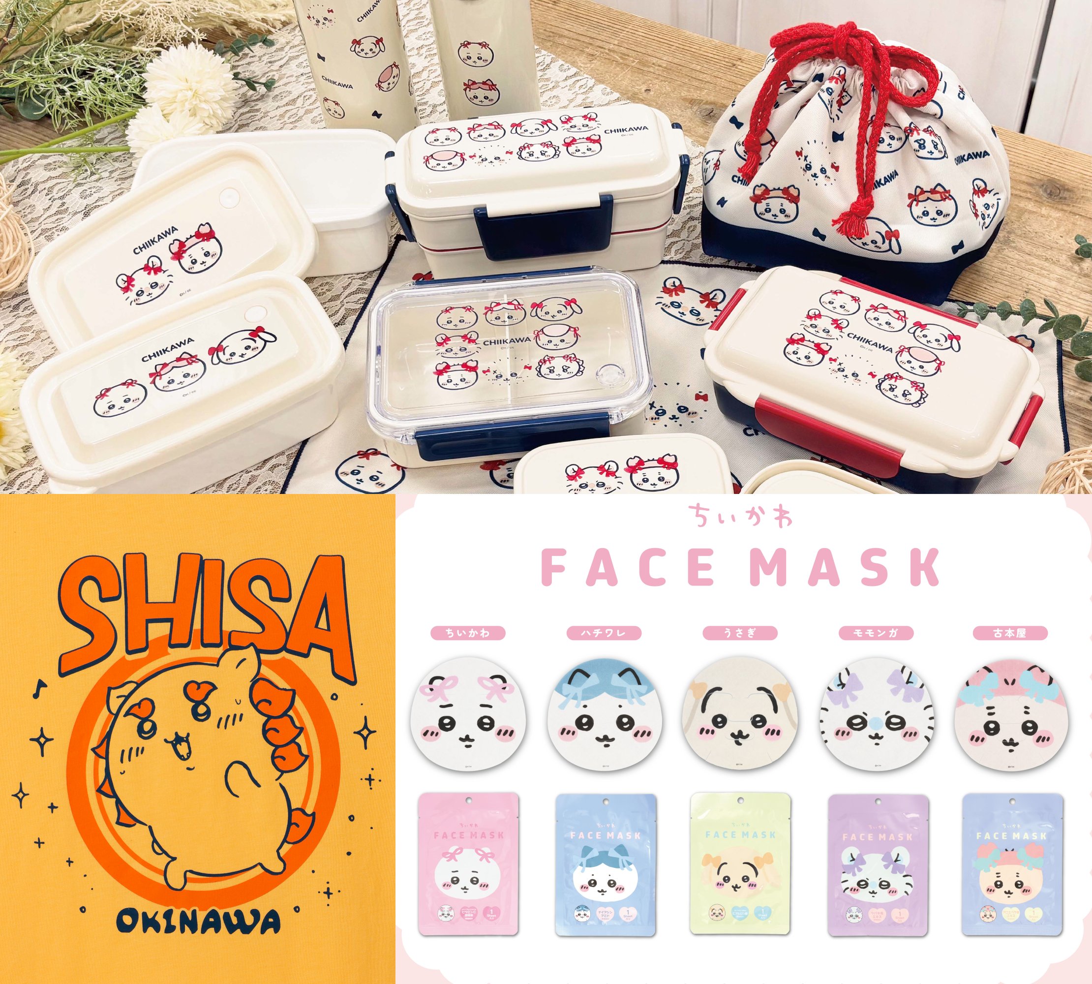♥【現在入手困難!!】ちいかわ ノベルティグッズ セット全て新品未開封☆ ちいかわマーケット公式 (@chiikawa_market) / X