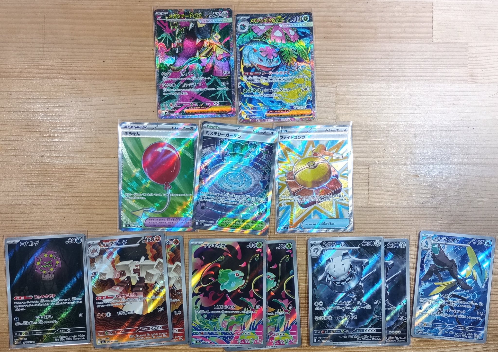 【p-071s/k】 ポケモン　バッジ　まとめて　スターミー含む　未開封 当時 Pokemon card game [Sun & Moon] [Promotional] Ash's Pikachu