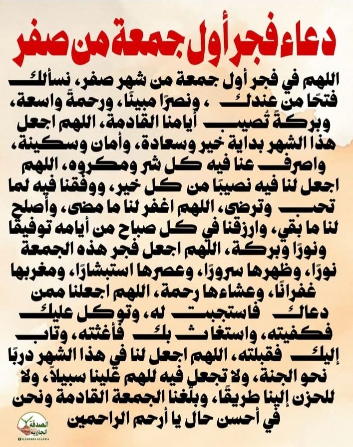 صباح الخير الي جميع البشر أجمعين صباح محبه وسلام في جميع ما هو قادم من الايام. جمعه طيبه 💐💐💐🌻🌻🌻🌺🌺🌺