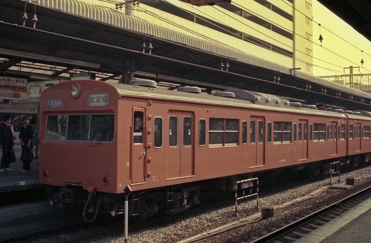 国鉄資料館2025 (@JNR_DATA2025) / X