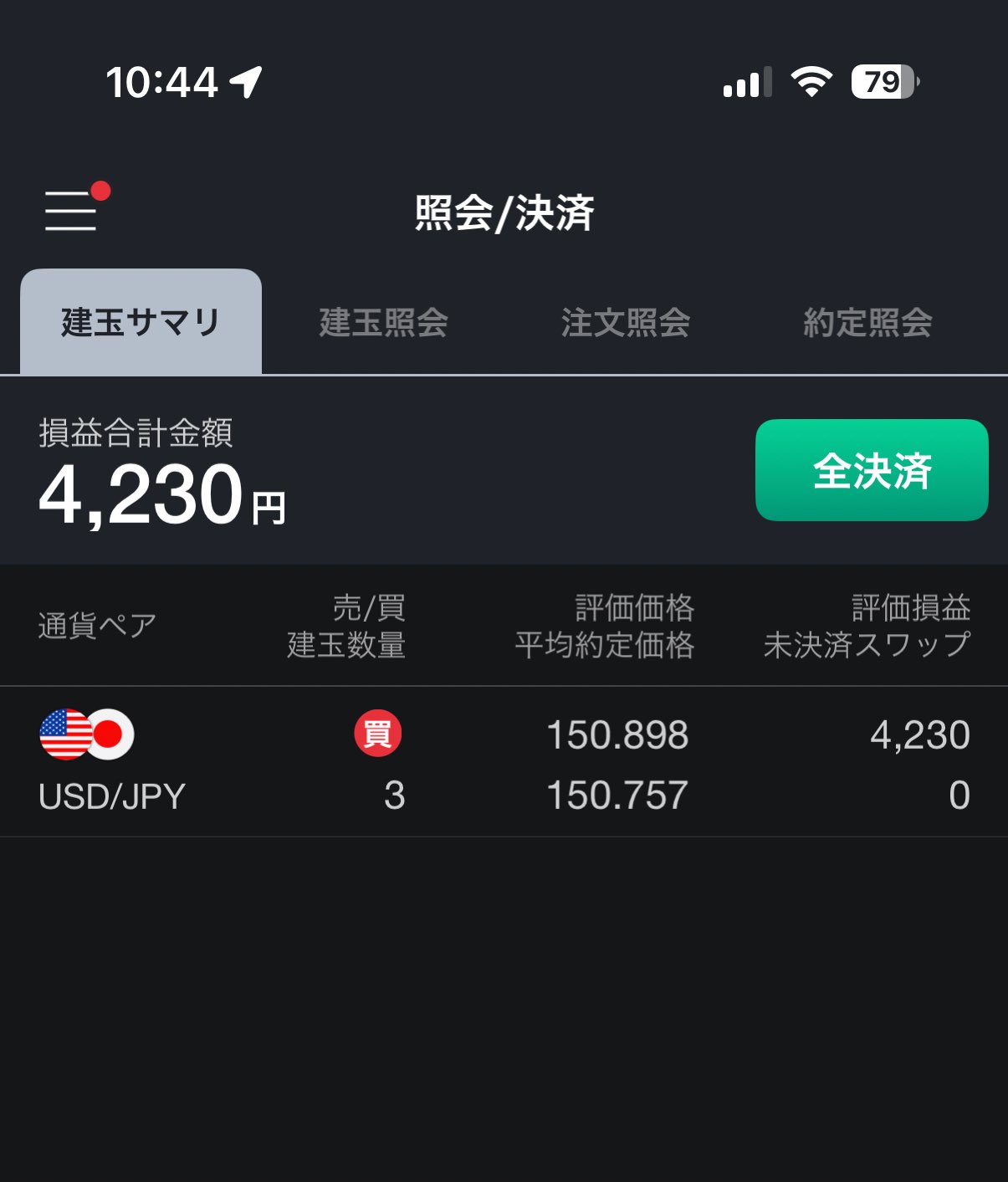 uramo♡ ありぃ ♡ さま専用(フォロワー様割引→13700円 ) ゆめ🎀 (@yume_0_00) / X