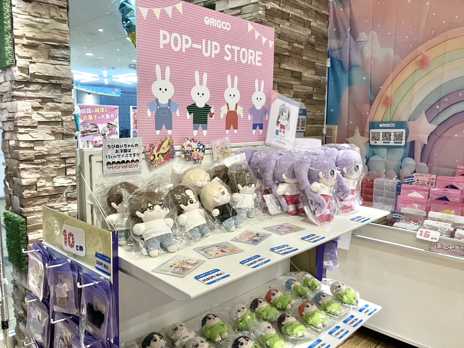 【393】⟡裏地付き⟡ 着ぐるみ ぬい服 オコジョ アイボリー 393】⟡裏地付き⟡ 着ぐるみ ぬい服 オコジョ アイボリー 393
