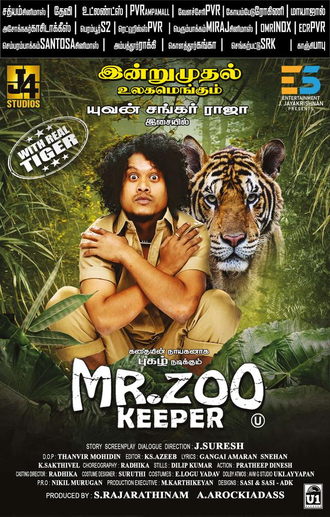cinemaarattai's tweet image. #MrZooKeeper  🎬 In Theatres From Today (Aug 1) 👍

(01-08-2025) Paper ad 

 #Vijaytvpugazh  J4 Studios #SRajarathnam &amp;amp; @JebaJones254159 Production

@JSureshDirector @thisisysr @U1Records @KanchwalaShirin @tanvirmir @gangaiamaren @KavingarSnekan @suruthiKarthik4 @onlynikil