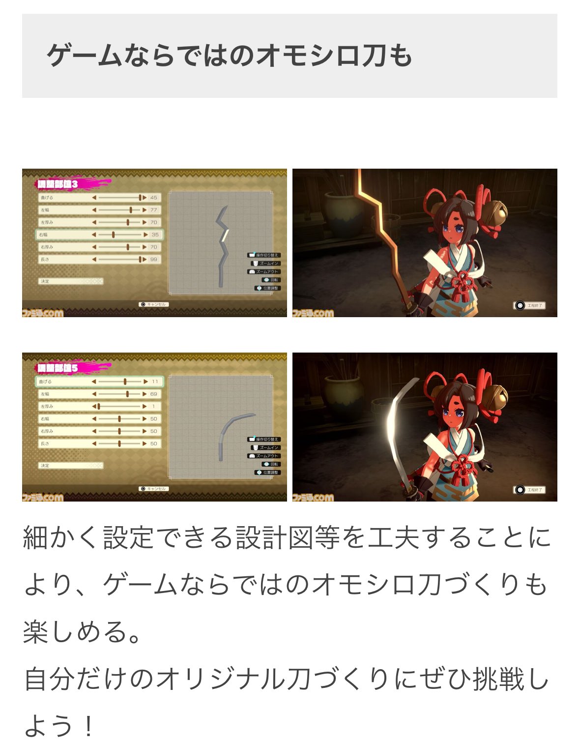 かつさんど。　他の方は購入不可❌ ayame🌈 on X: 