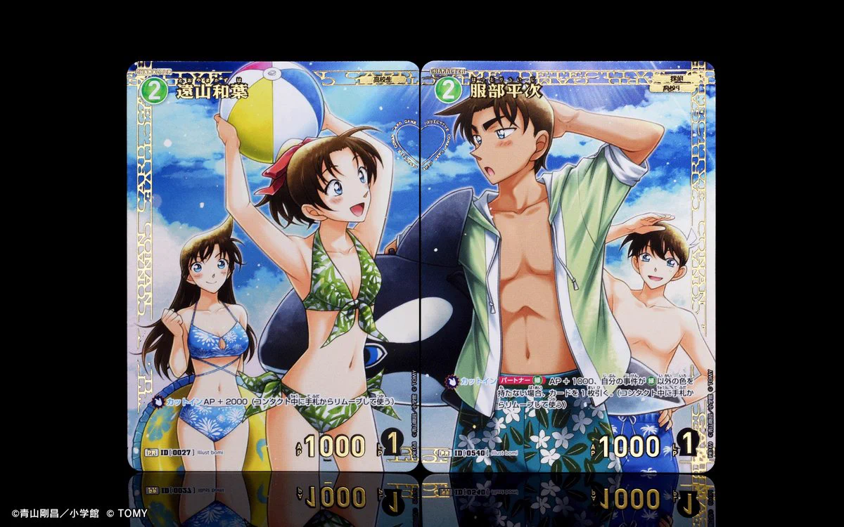 遠山和葉　服部平次　チャレンジ戦 GxOwt80b0AA5cc5?format=webp&