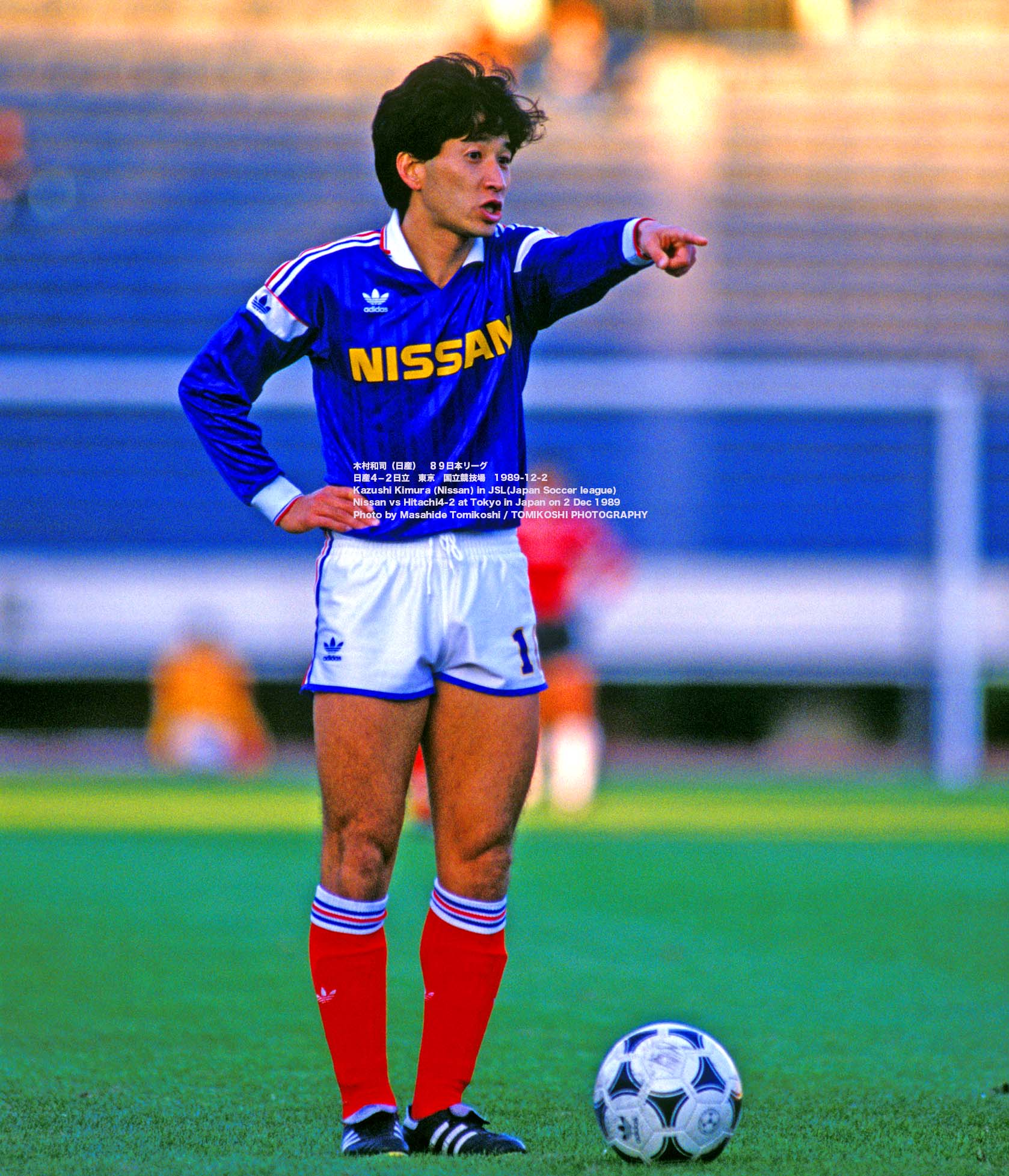 87-88カルビーサッカーチップス ハイナンバー日本リーグ No.152木村和司 2025年最新】木村和司の人気アイテム - メルカリ