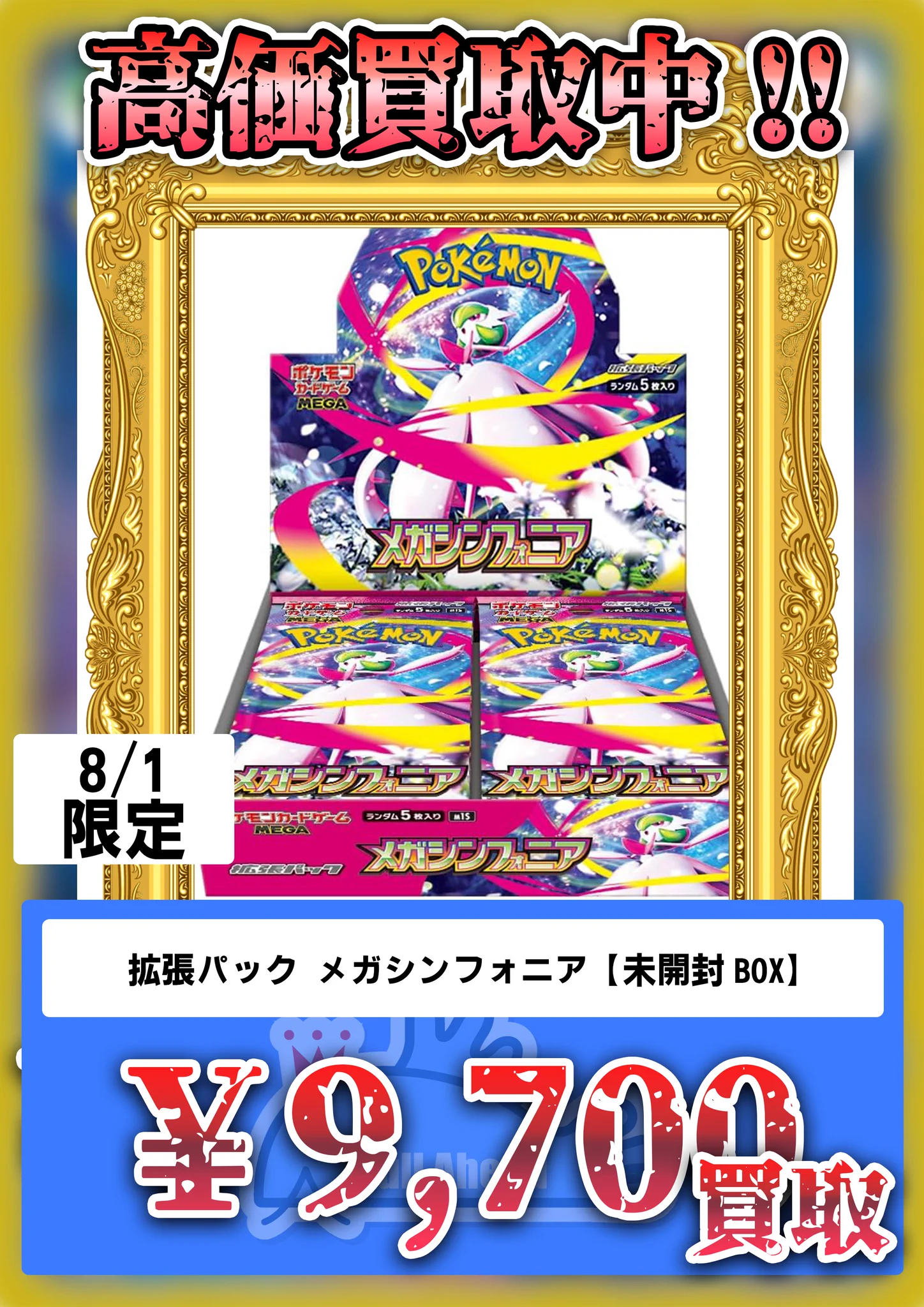 フルアヘッド大阪日本橋店 on X: 