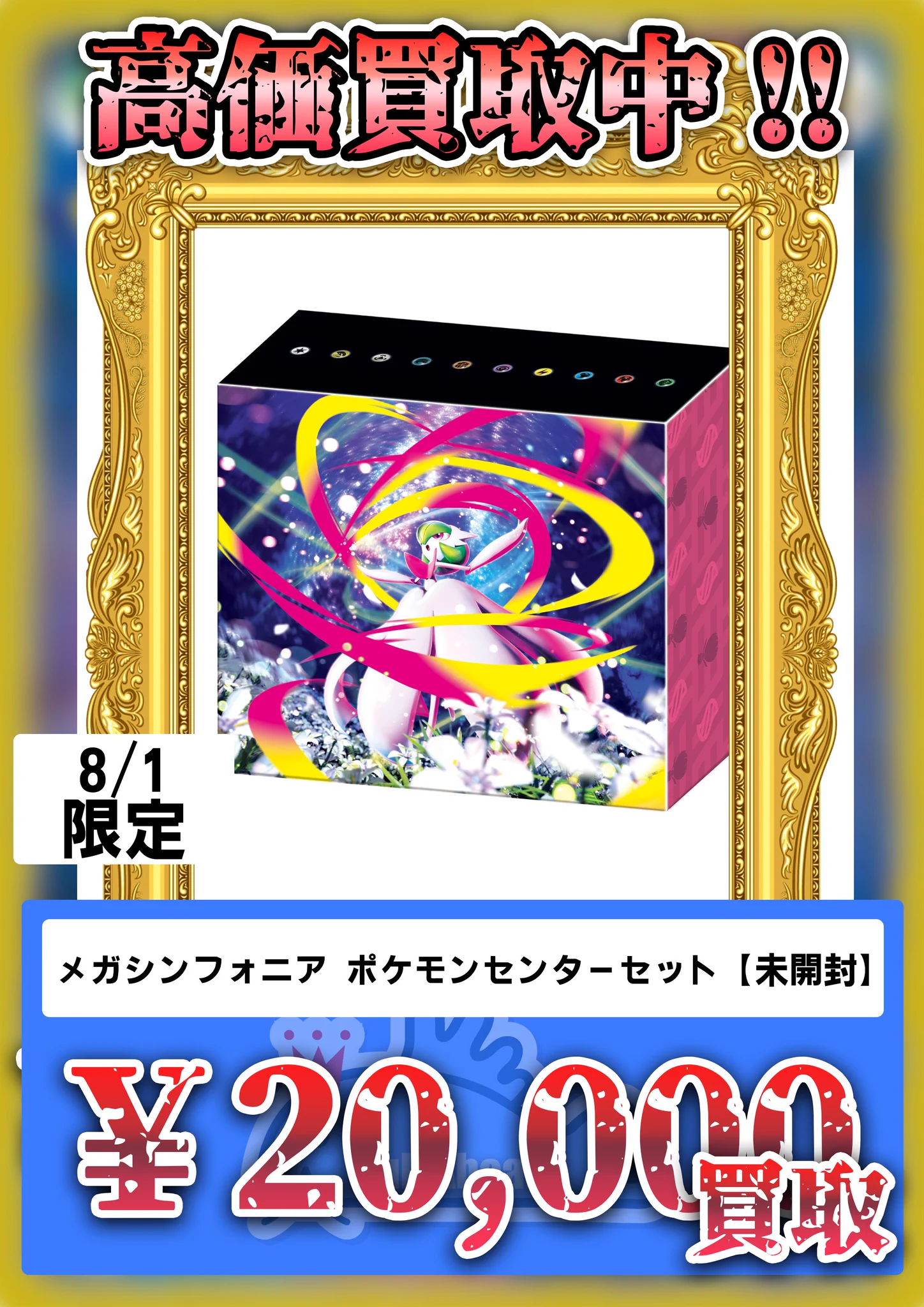 フルアヘッド大阪日本橋店 on X: 