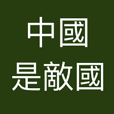 a-tiong-á 🪷 tweet media