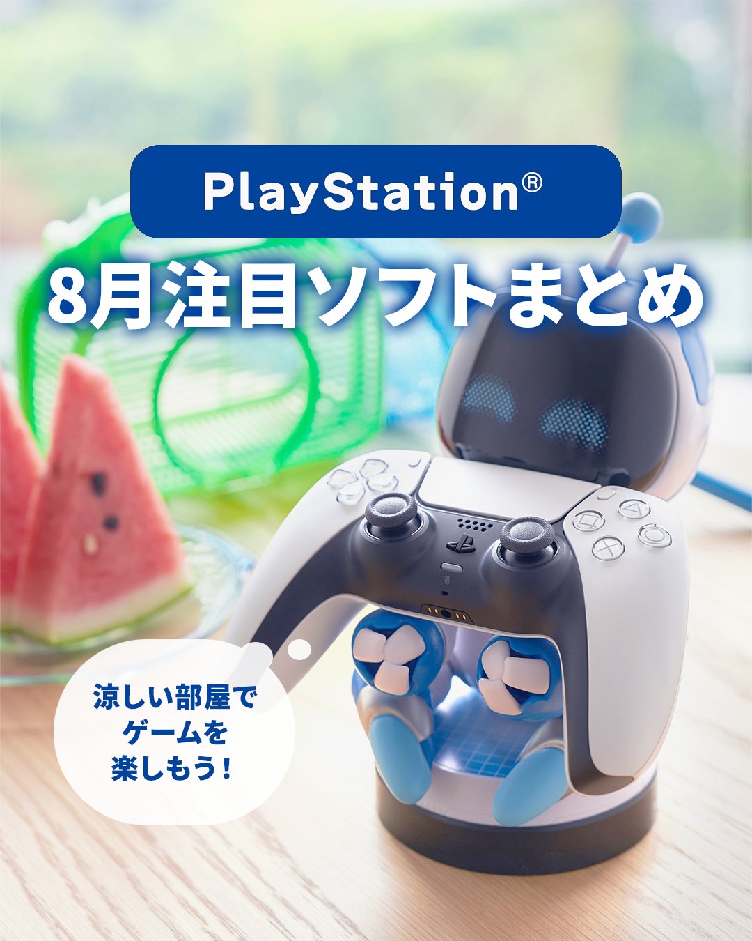 PlayStation4 - メタルギア　ps4  みんごる　ウイイレ2020 楽天ブックス: eFootball ウイニングイレブン 2020 - PS4