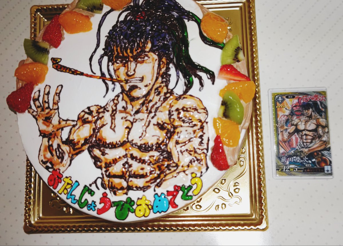 🧐年一の誕生日です…🙋 親に感謝する日でもあります🙏 コレ…嘘みたい