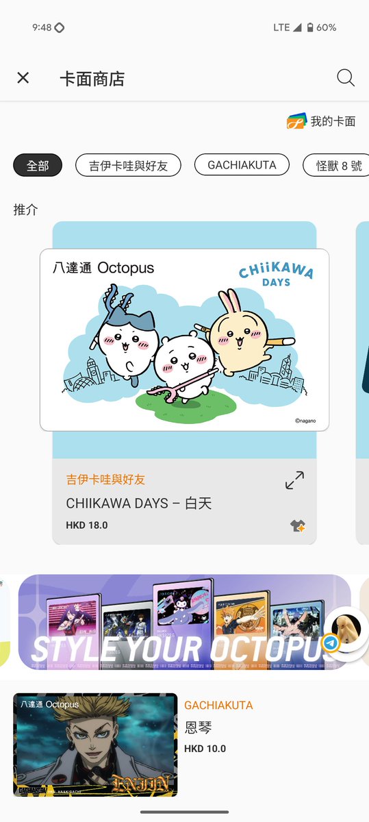 Elf_Spring's tweet image. 選擇困難