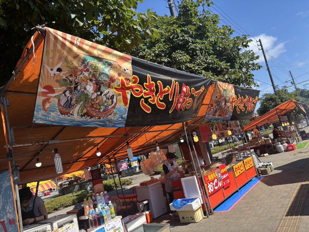 [函館港祭り］

おはようございます！
港祭り始まりましたよー♪

当社も休み無しで毎日「豚串」を生産しておりますが全く追いつきません🥵
どっかから豚串降ってこないかなぁ🤔