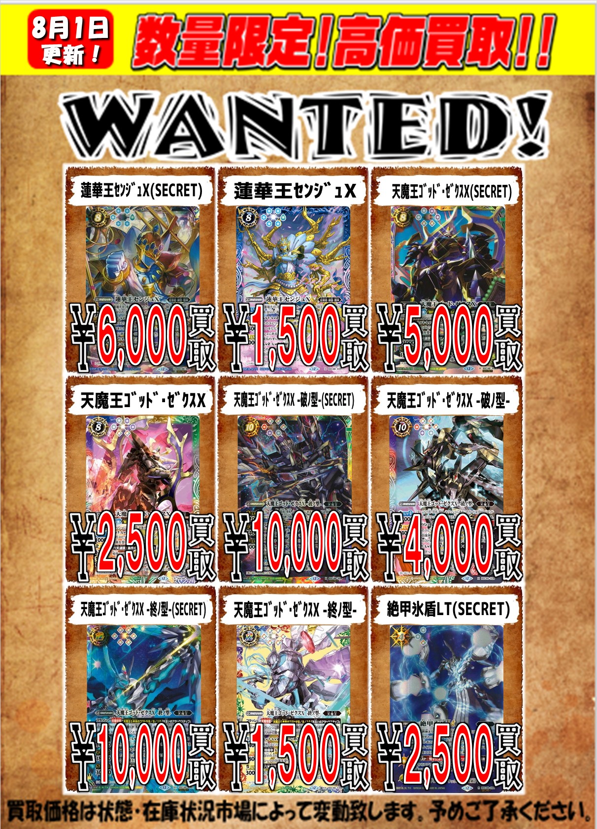 バトスピ　約2500枚　まとめ売り バトルスピリッツ まとめ売り② - メルカリ