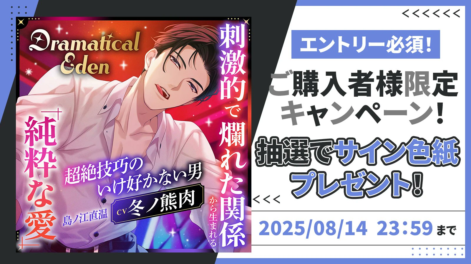 復讐に燃えた夢　foil 日本語　アーティストサイン 復讐に燃えた夢 foil 日本語 アーティストサイン - メルカリ