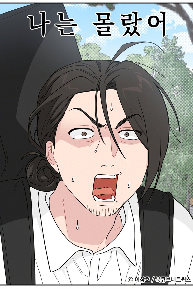 허거덩거덩스 ::>_<::  풋풋청량말랑 #학원물 에서 
이런 무시무시한 일들이 벌어질 줄은 몰랐다꾸😱

<비상! 청춘기록부> 24화 보러가기✏
봄툰: bomtoon.com/detail/qltkdcj…
레진: lezhin.com/ko/comic/bisan…