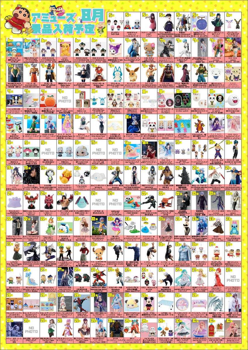 ▲ ゲッテンカ 非売品 ロケテ プロモ 南蛮鎧 グリーンハウス レッドレンジャー最大の冒険: Kotobukiya 最新作