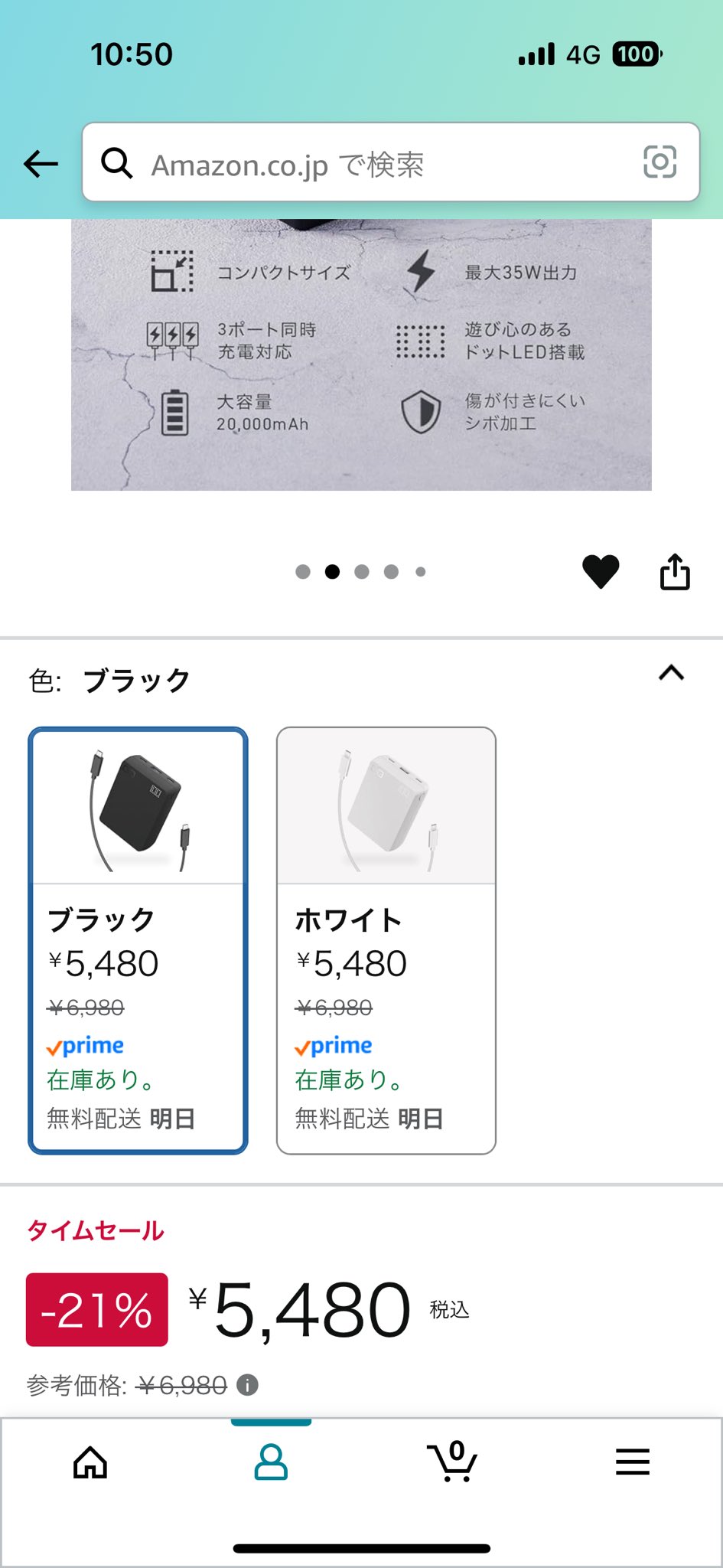 よっつー❤️‍🔥 on X: 