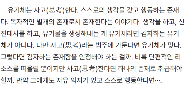 힘내면 이번 주말에 와일트루 5편을 올릴 수 있지 않을까...